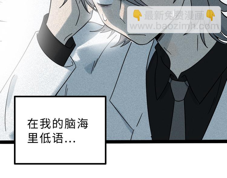 兽人医院12(1/2)-第155话