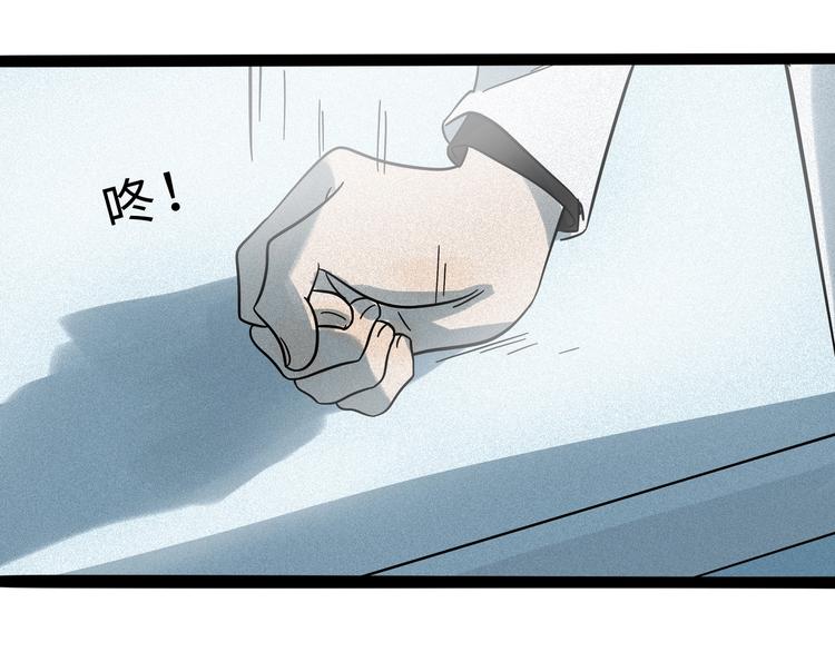 兽人医院12(1/2)-第155话