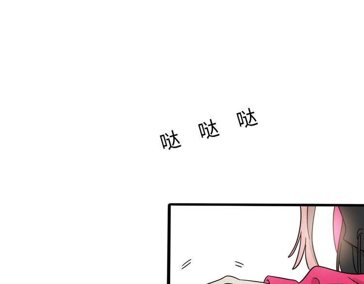 兽人医院12(1/2)-第155话