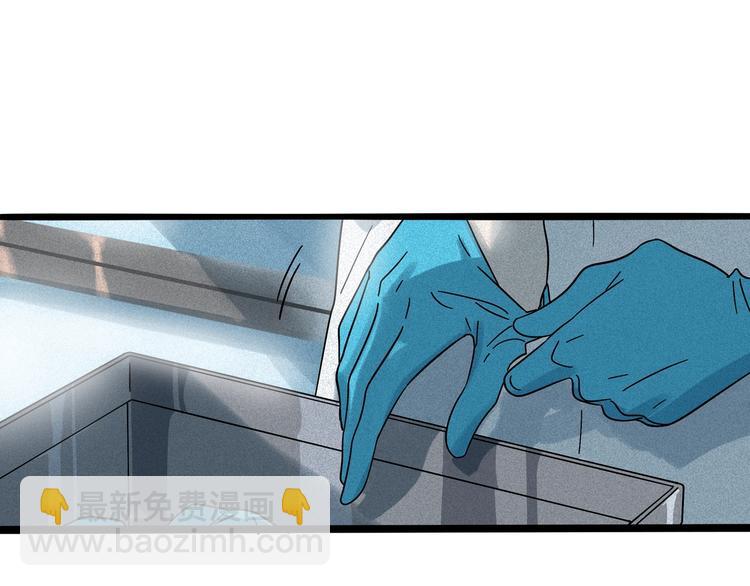 兽人医院12(1/2)-第155话