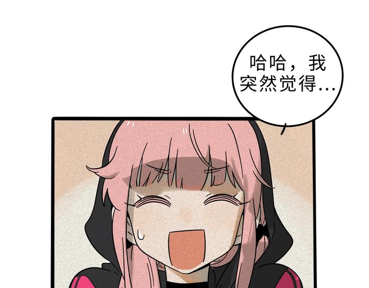 兽人医院12(1/2)-第155话