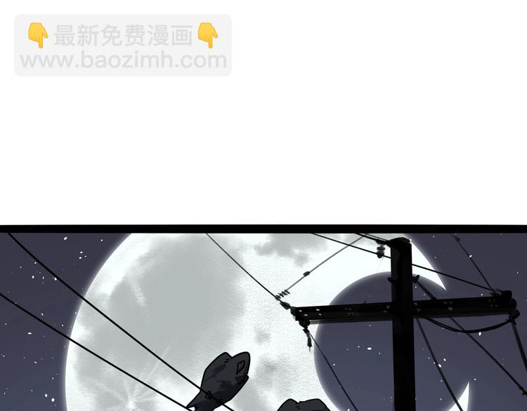 兽人医院14(1/2)-第157话