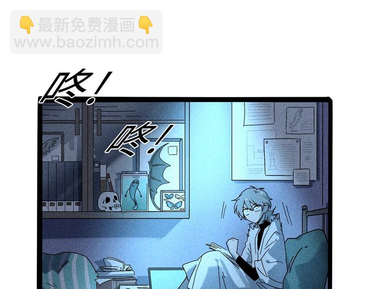兽人医院14(1/2)-第157话