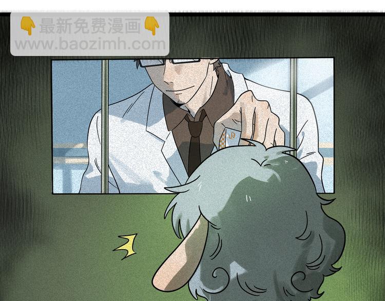 兽人医院16(1/2)-第159话