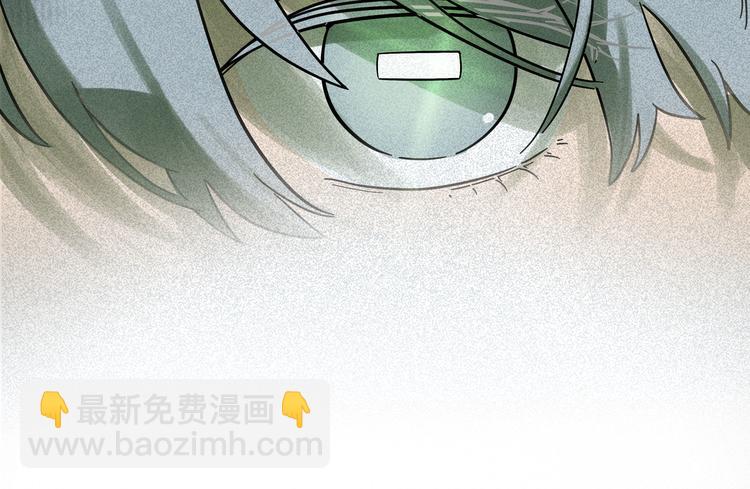 兽人医院16(1/2)-第159话
