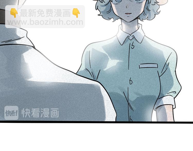 兽人医院16(1/2)-第159话