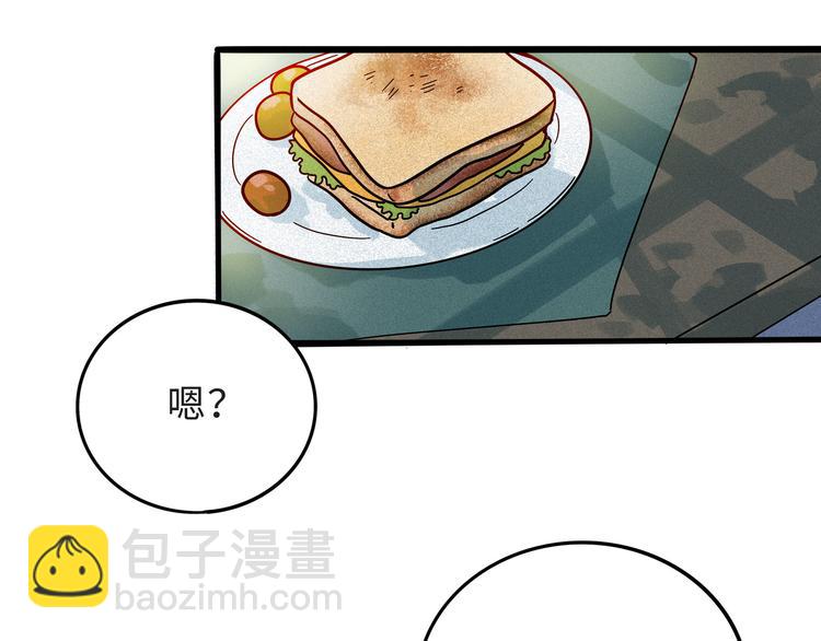 兽人医院16(1/2)-第159话