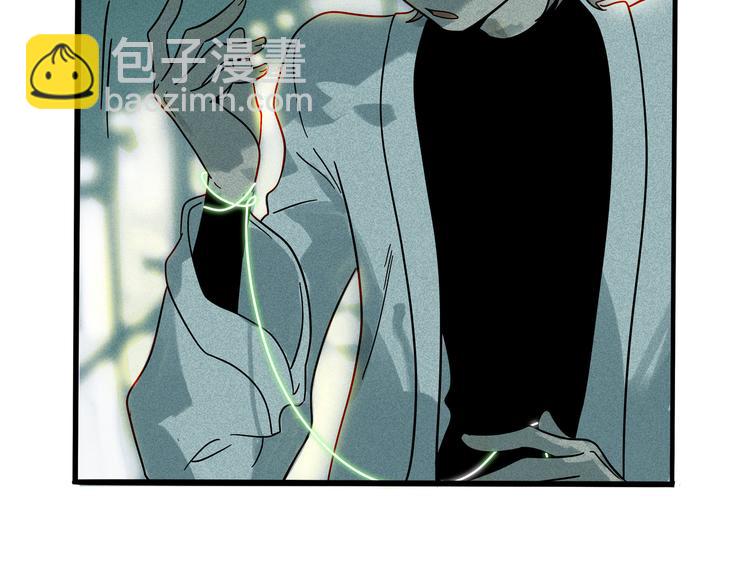 兽人医院16(1/2)-第159话