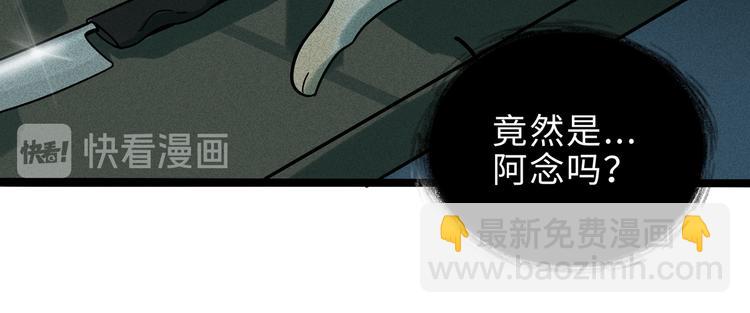 兽人医院16(1/2)-第159话