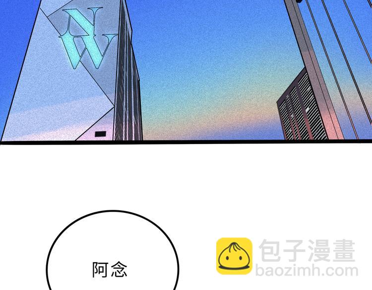 兽人医院16(1/2)-第159话