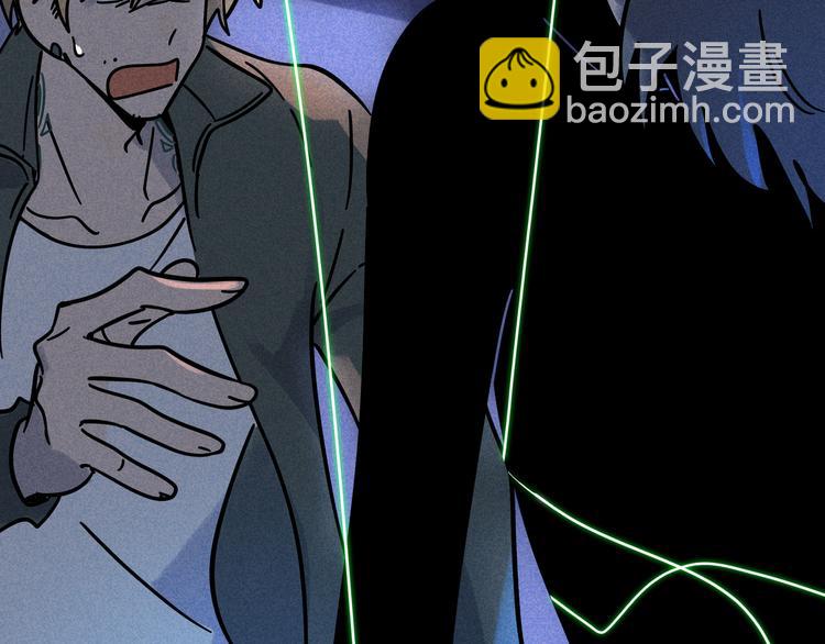 兽人医院18(1/2)-第161话