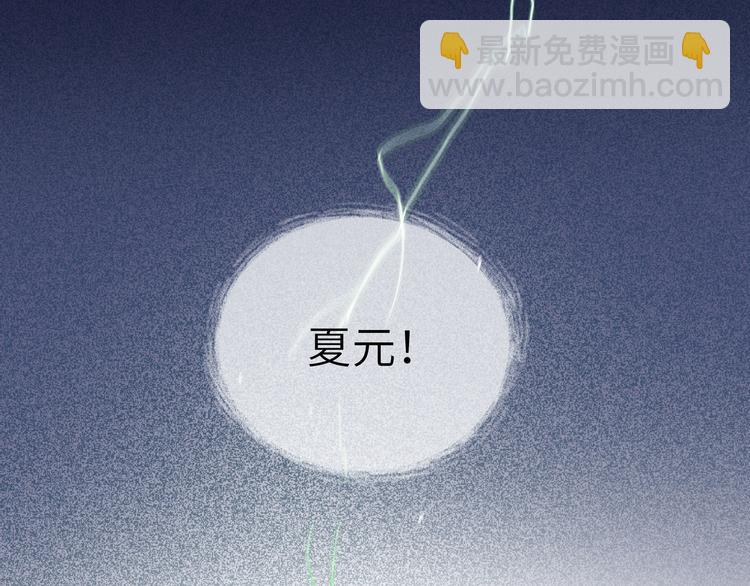 兽人医院18(1/2)-第161话