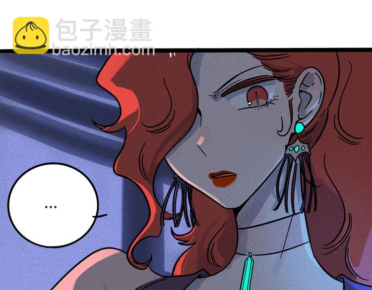 兽人医院18(1/2)-第161话