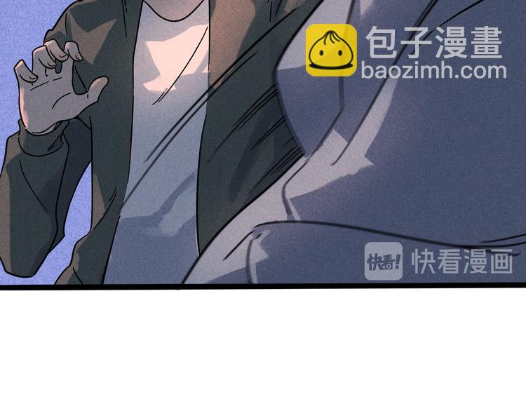 兽人医院18(1/2)-第161话