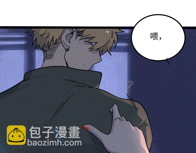 兽人医院18(1/2)-第161话