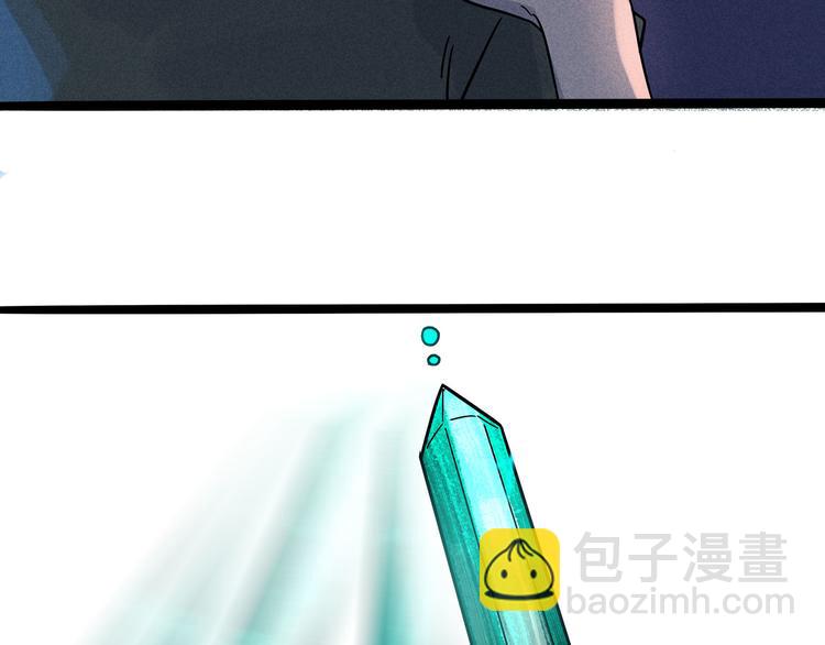 兽人医院18(1/2)-第161话