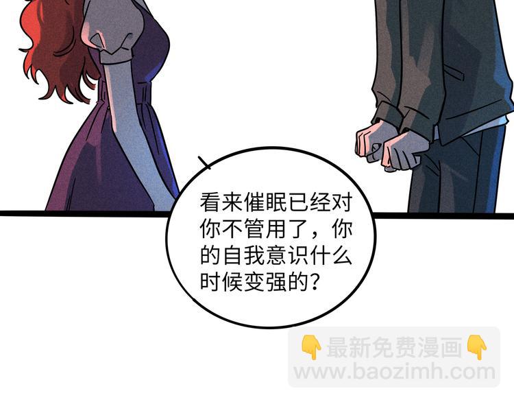 兽人医院18(1/2)-第161话