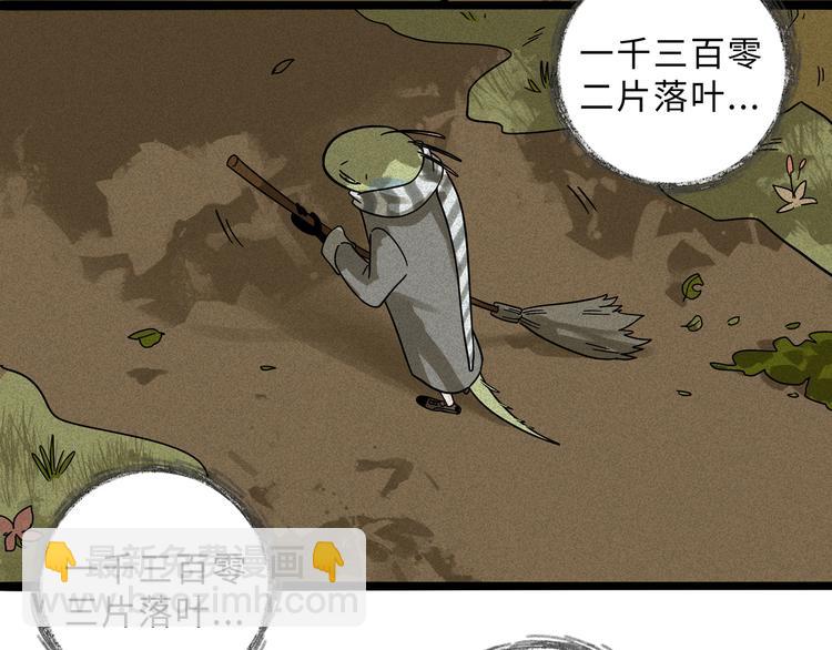 兽人医院20(1/2)-第163话