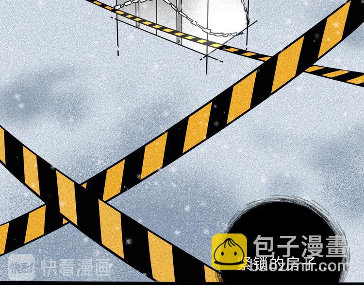 兽人医院20(1/2)-第163话
