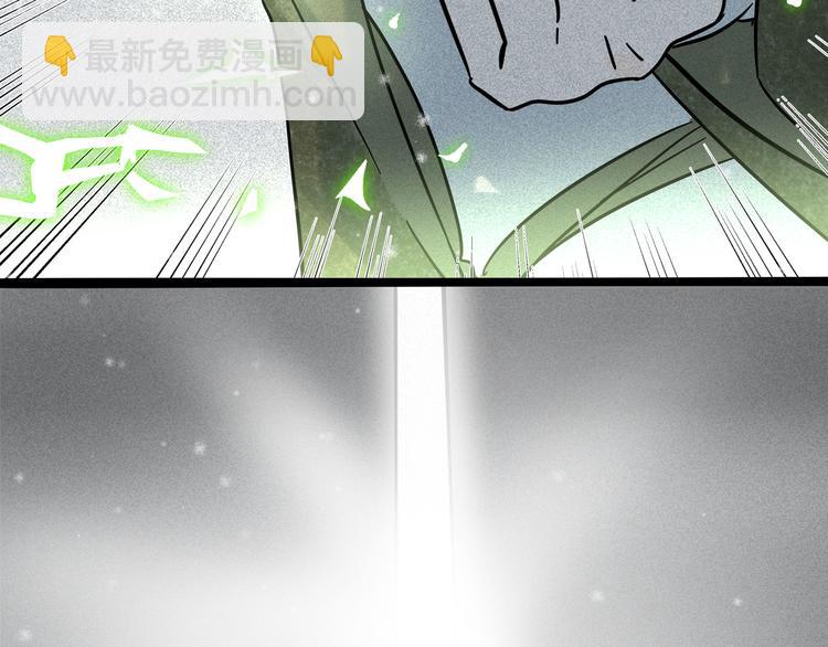 兽人医院20(1/2)-第163话