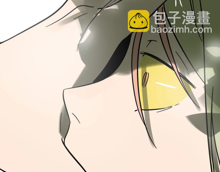 兽人医院20(1/2)-第163话