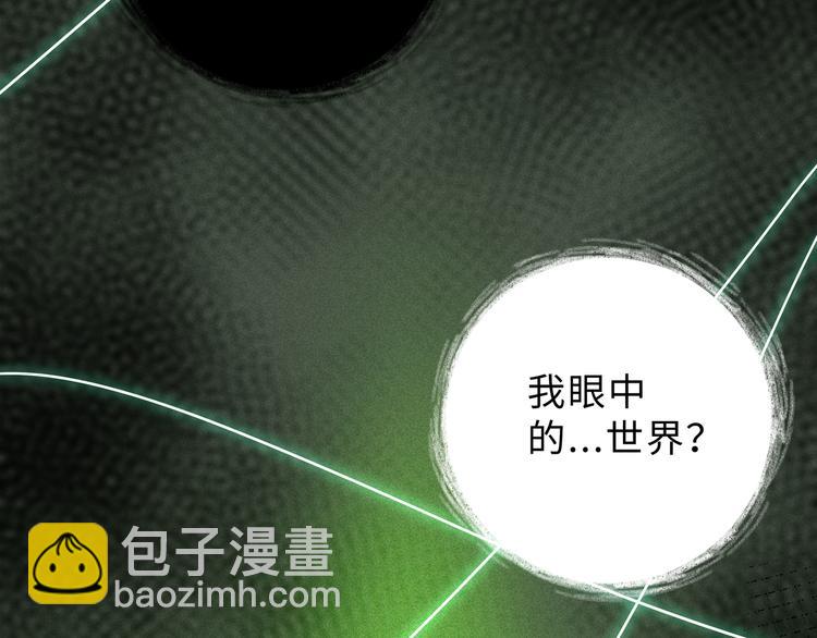 兽人医院20(1/2)-第163话