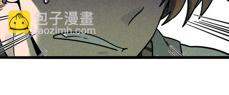 兽人医院22(1/2)-第165话