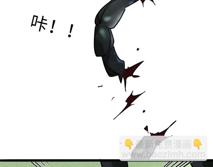 兽人医院22(1/2)-第165话