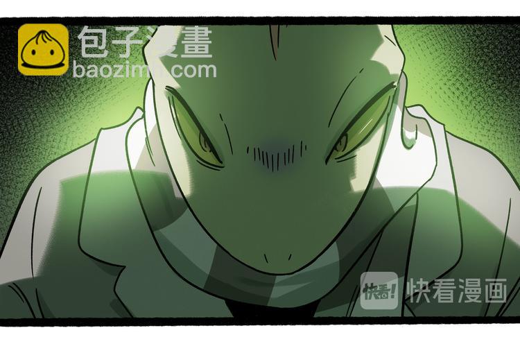 兽人医院24(1/2)-第167话
