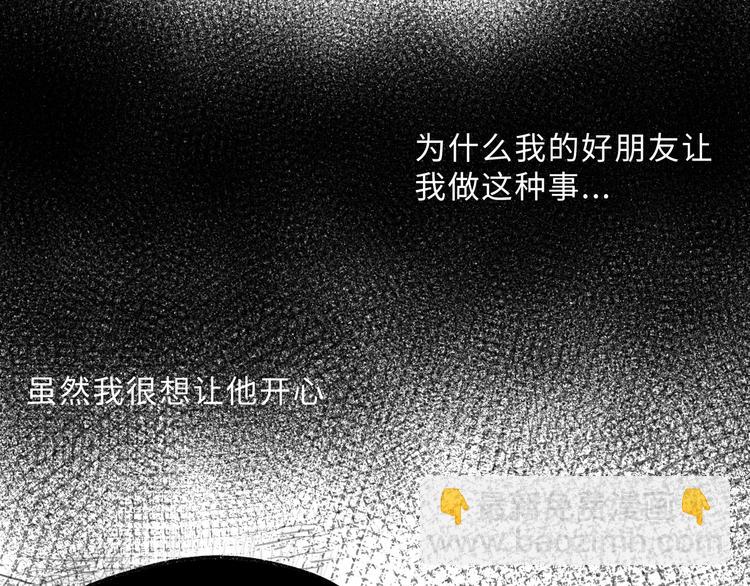 兽人医院24(1/2)-第167话