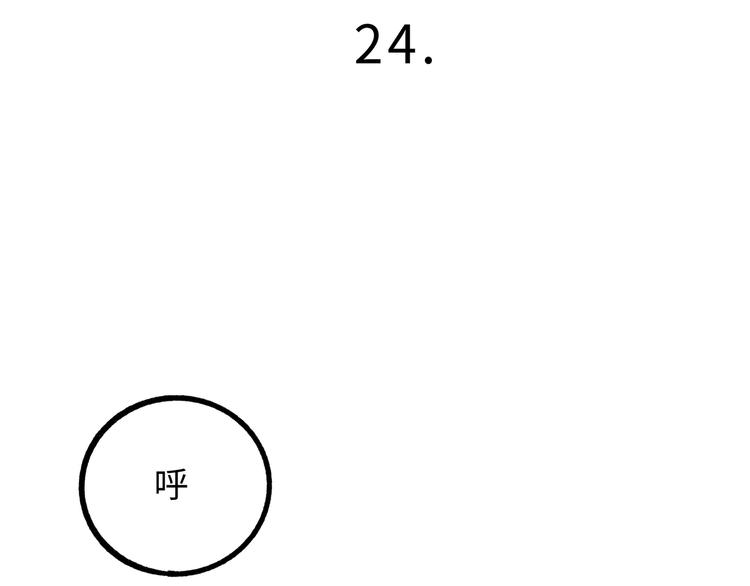 兽人医院24(1/2)-第167话
