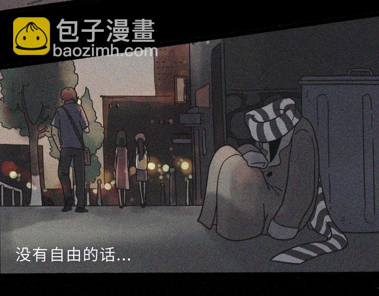 兽人医院24(1/2)-第167话