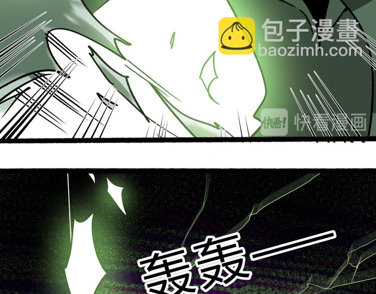 兽人医院24(1/2)-第167话