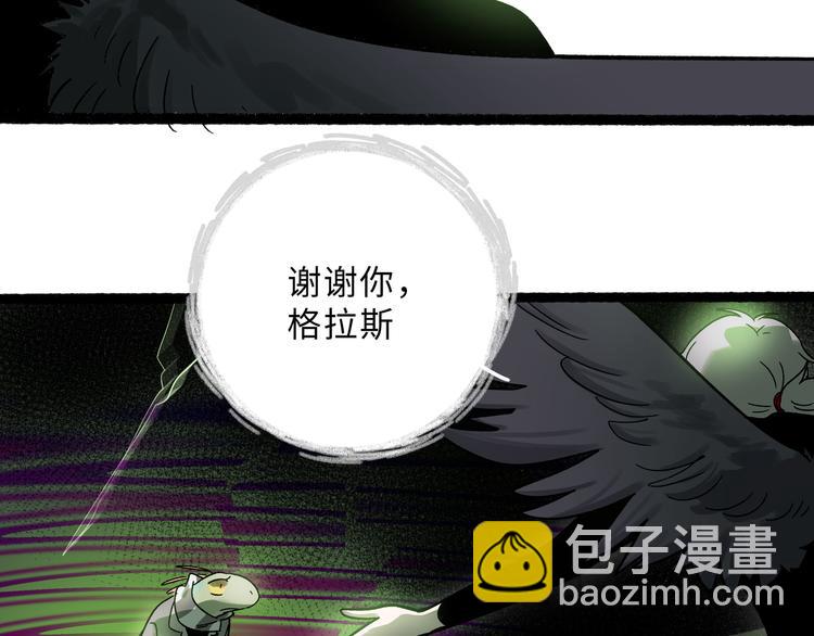 兽人医院24(1/2)-第167话
