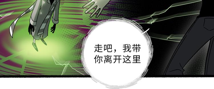 兽人医院24(1/2)-第167话