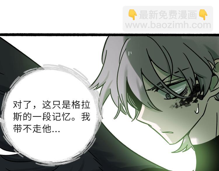 兽人医院24(1/2)-第167话