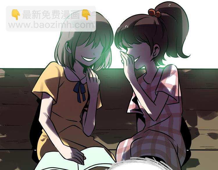 兽人医院26(1/2)-第169话