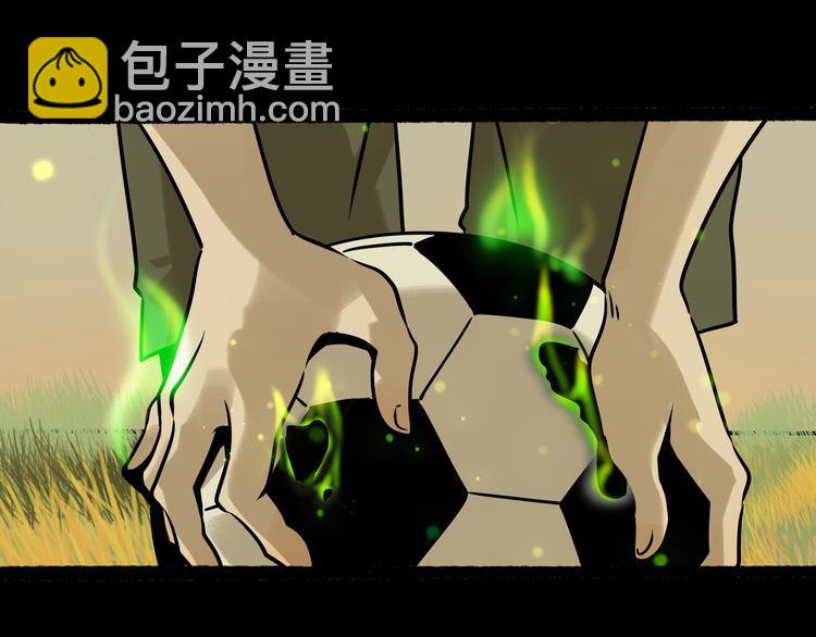 兽人医院26(1/2)-第169话