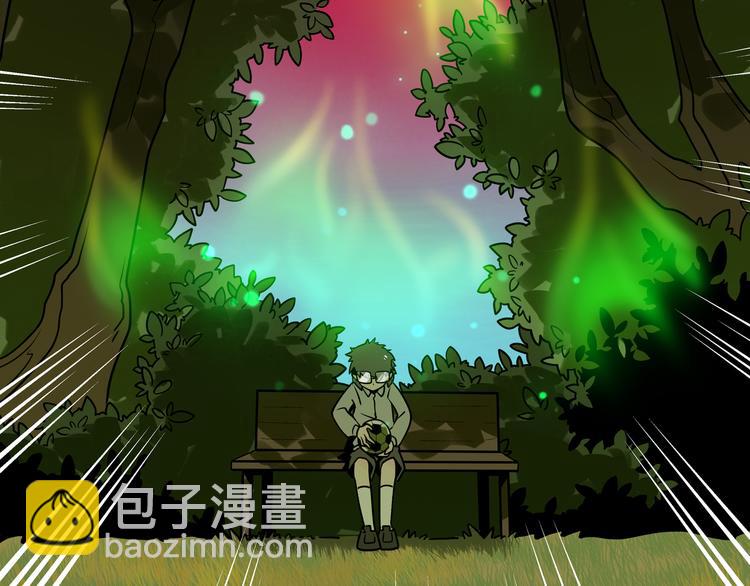 兽人医院26(1/2)-第169话
