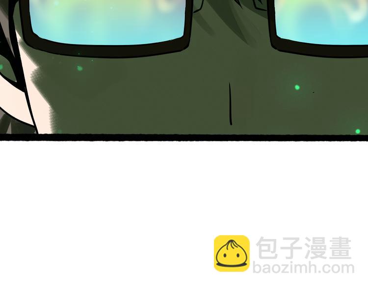 兽人医院26(1/2)-第169话