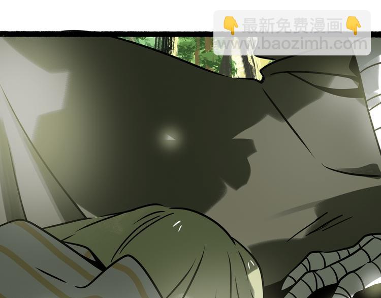 兽人医院26(1/2)-第169话