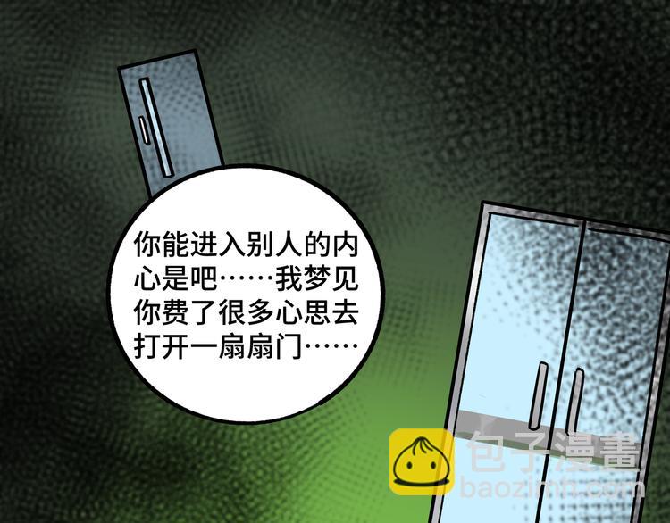 兽人医院26(1/2)-第169话