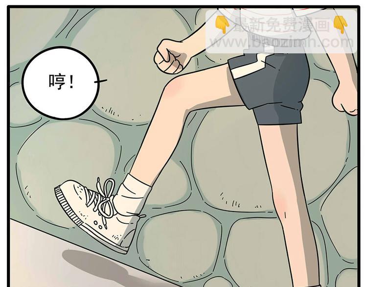 第20话(1/2)-第17话