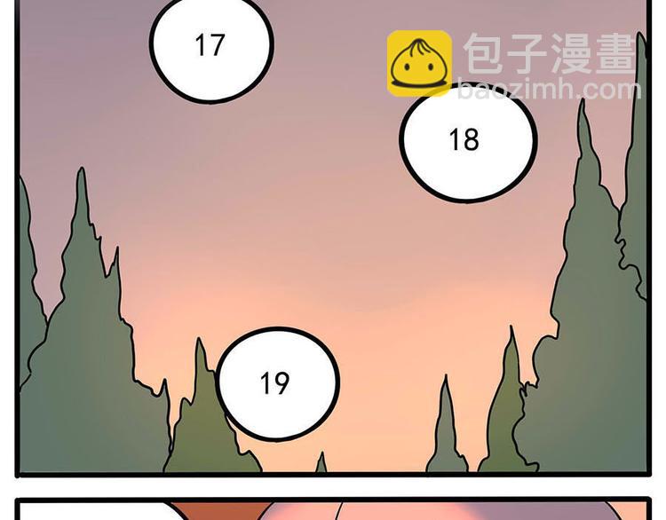 第20话(1/2)-第17话