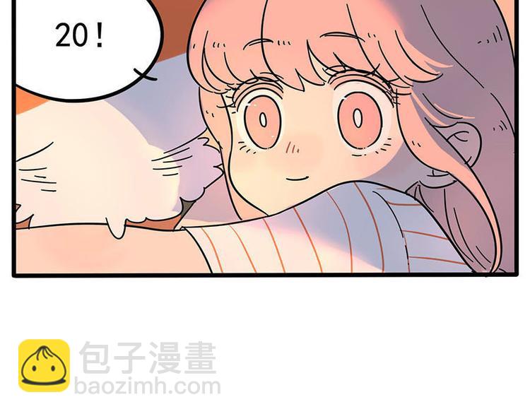 第20话(1/2)-第17话