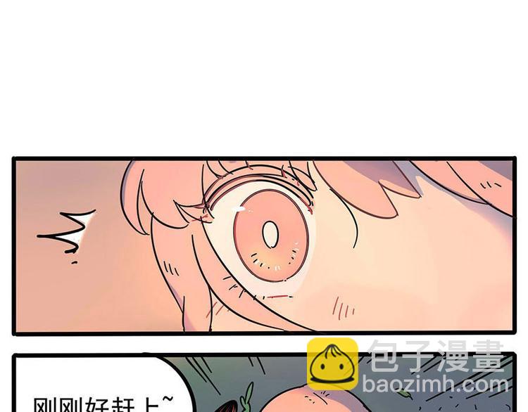 第20话(1/2)-第17话