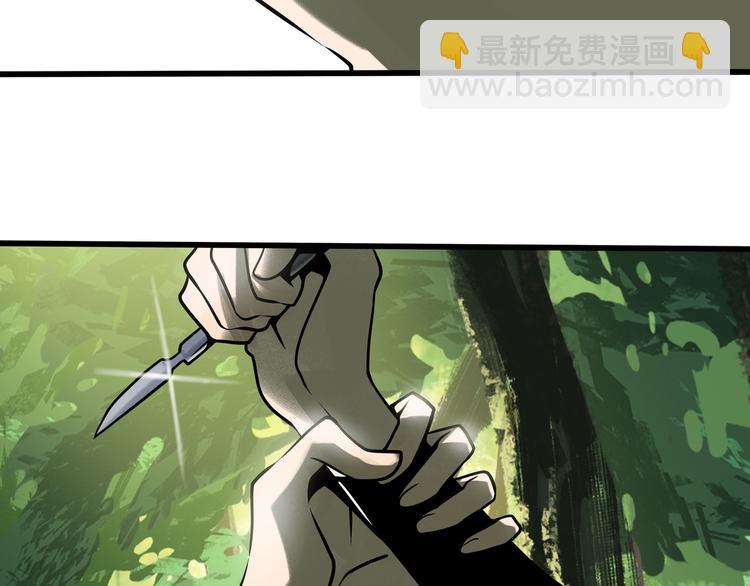 兽人医院28(1/2)-第171话