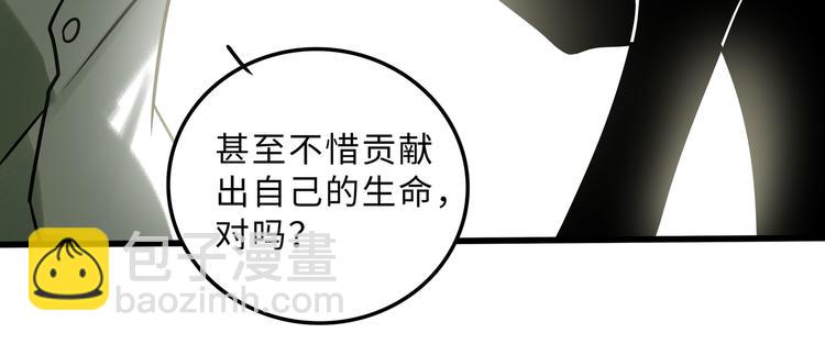 兽人医院28(1/2)-第171话