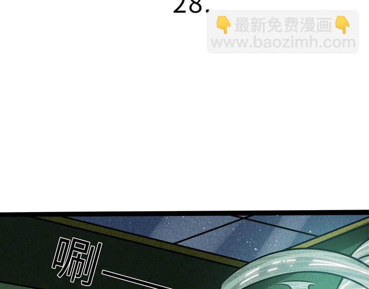 兽人医院28(1/2)-第171话