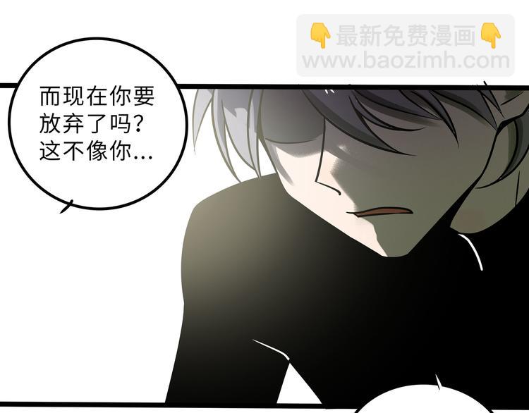 兽人医院28(1/2)-第171话